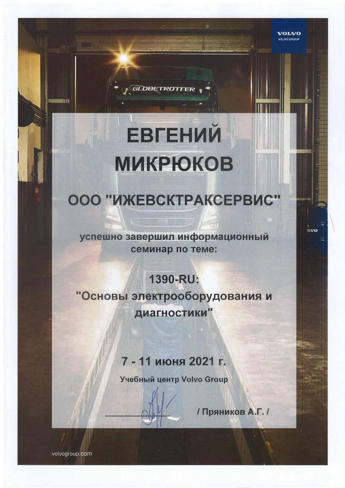 Certificate 10